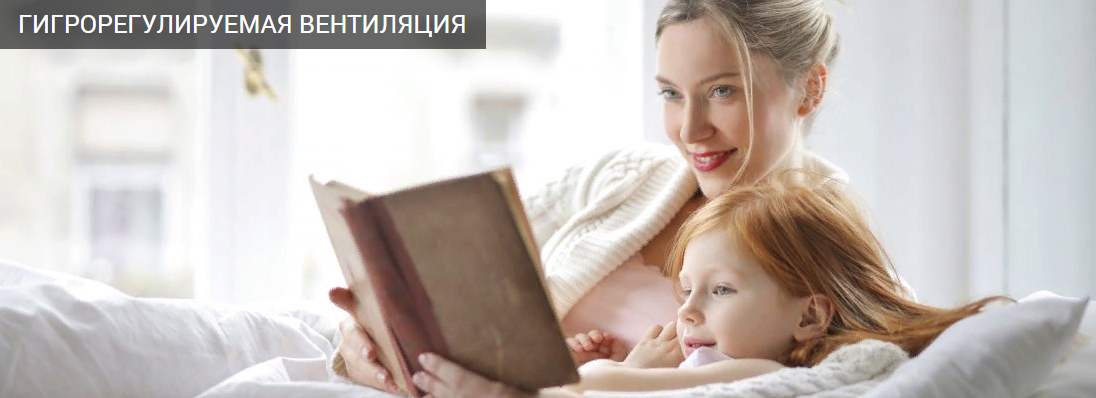 Продукция AERECO